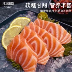 纯尔挪威三文鱼切片【冰鲜即食】净重200g*2 生鲜 源头直发 包邮