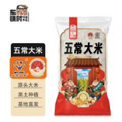 东铁村五常大米当季东北大米长粒香米五常产地直供 1斤装 五常大米 500g