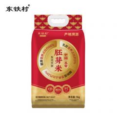 东北大米黑龙江米保留胚芽米粳米现磨现发五常直供 10斤胚芽米 5kg*1